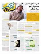 شماره 21259 مورخ 1402/4/22