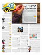 شماره 21282 مورخ 1402/5/22