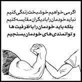  سعید مرادی